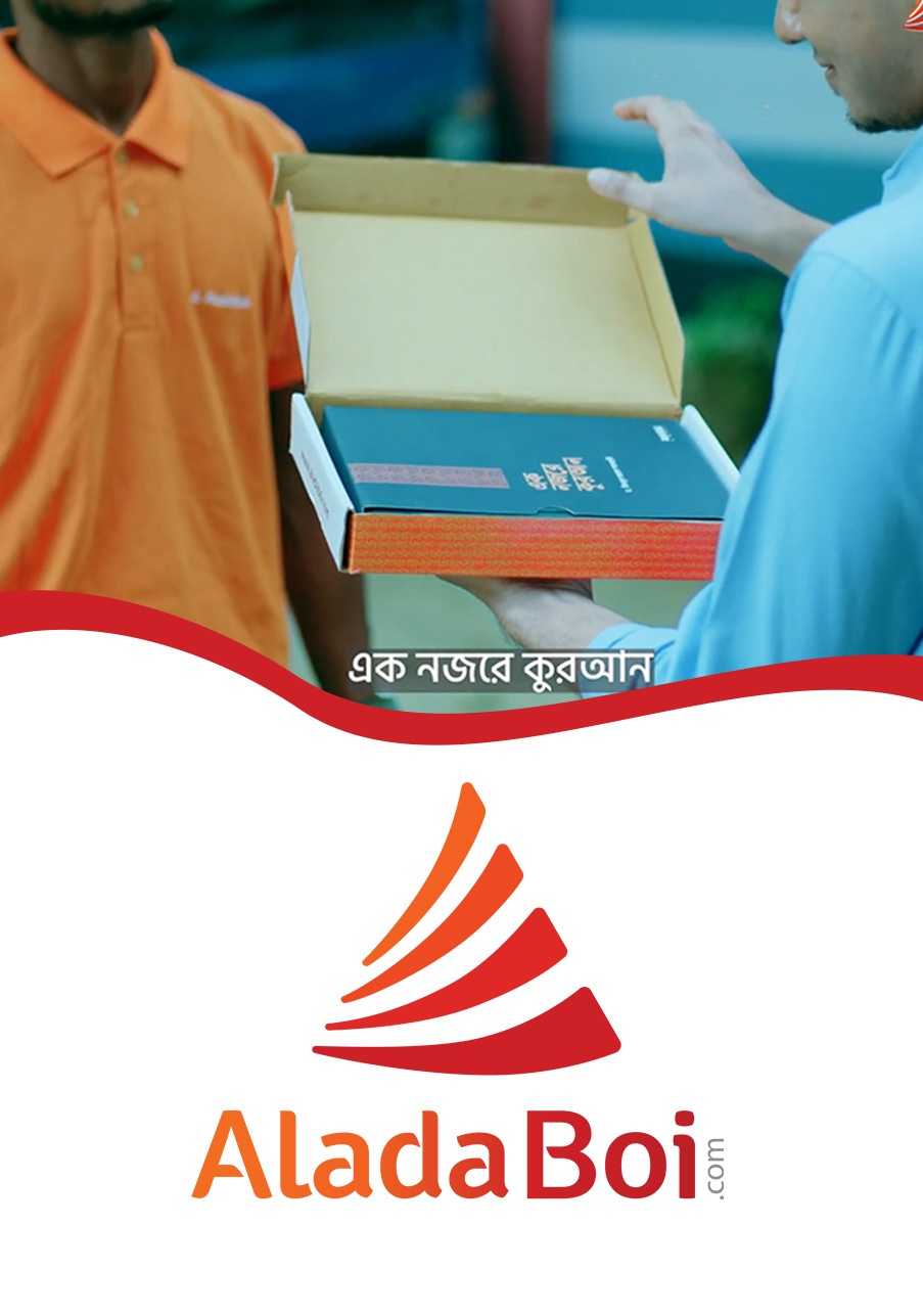 Ek Nojore Quran OVC client logo