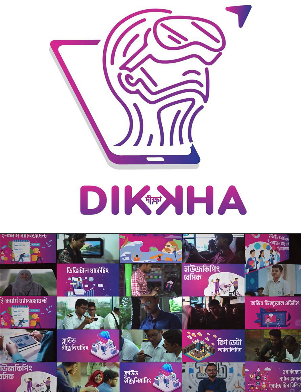 Dikkha Online Course client logo