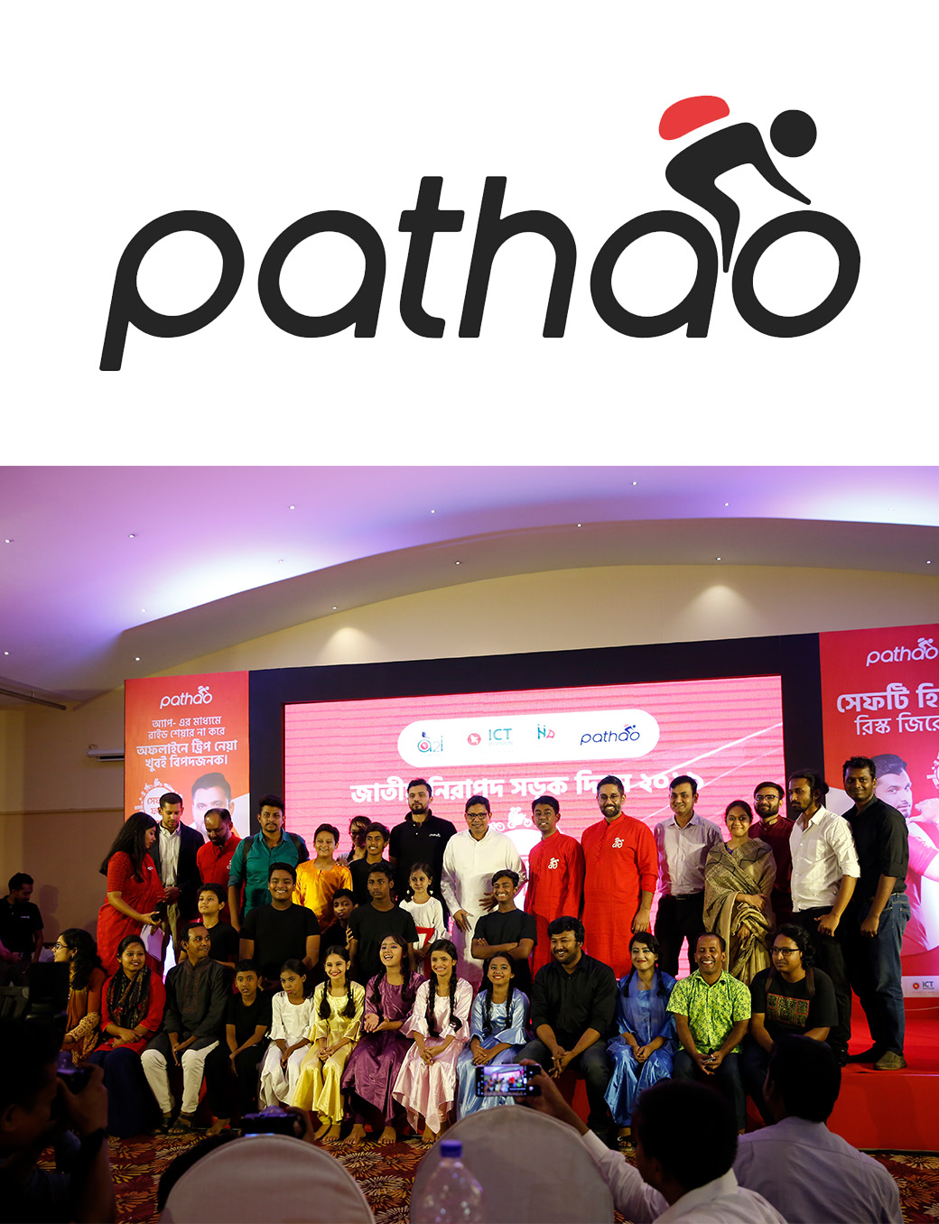 Pathao Road Safety Event client logo