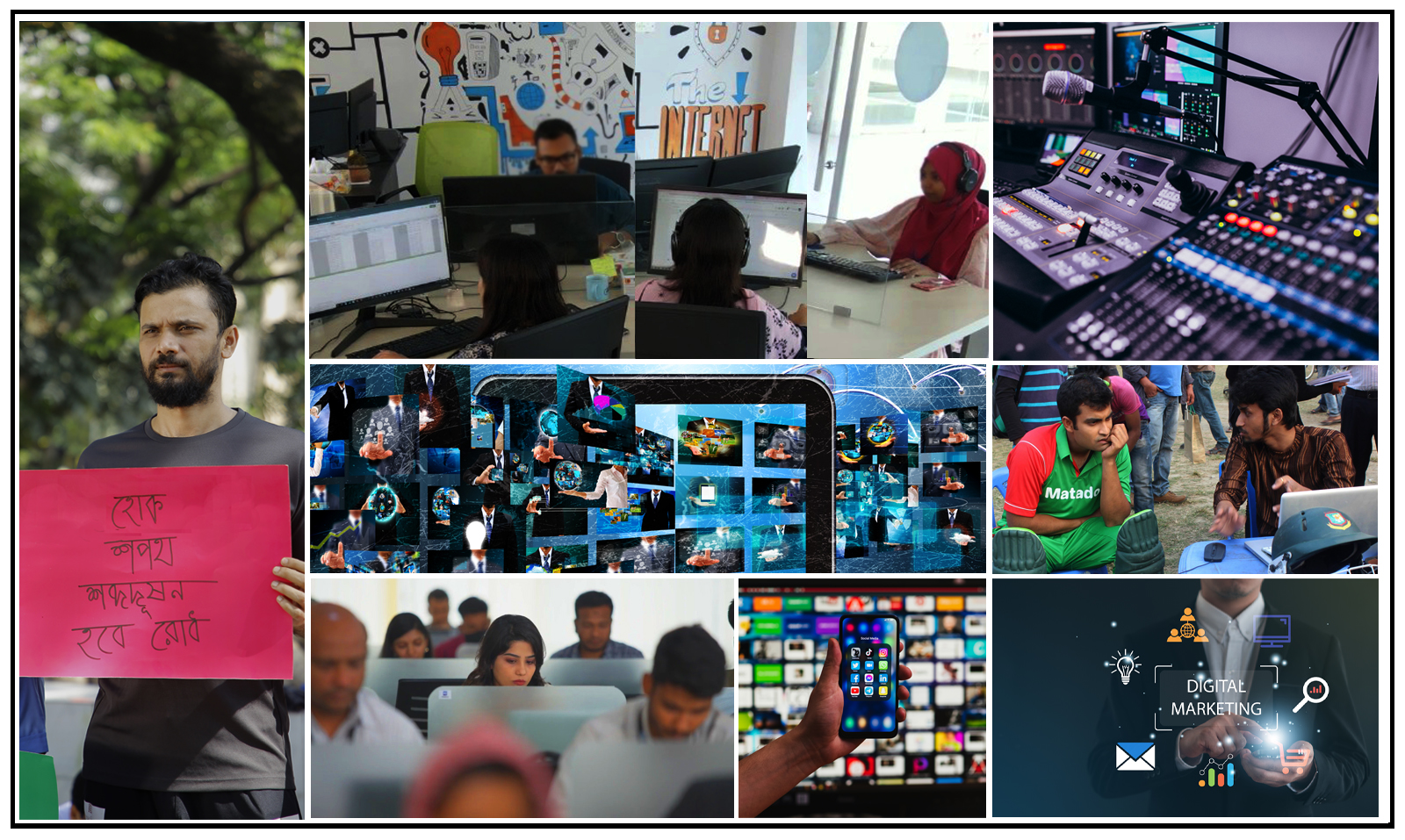 Strategic Media Marketing & Corporate Branding